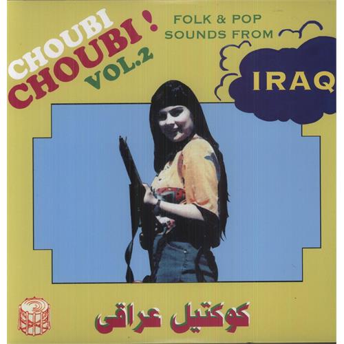 Diverse artister Choubi Choubi! Volume 2 (2LP)